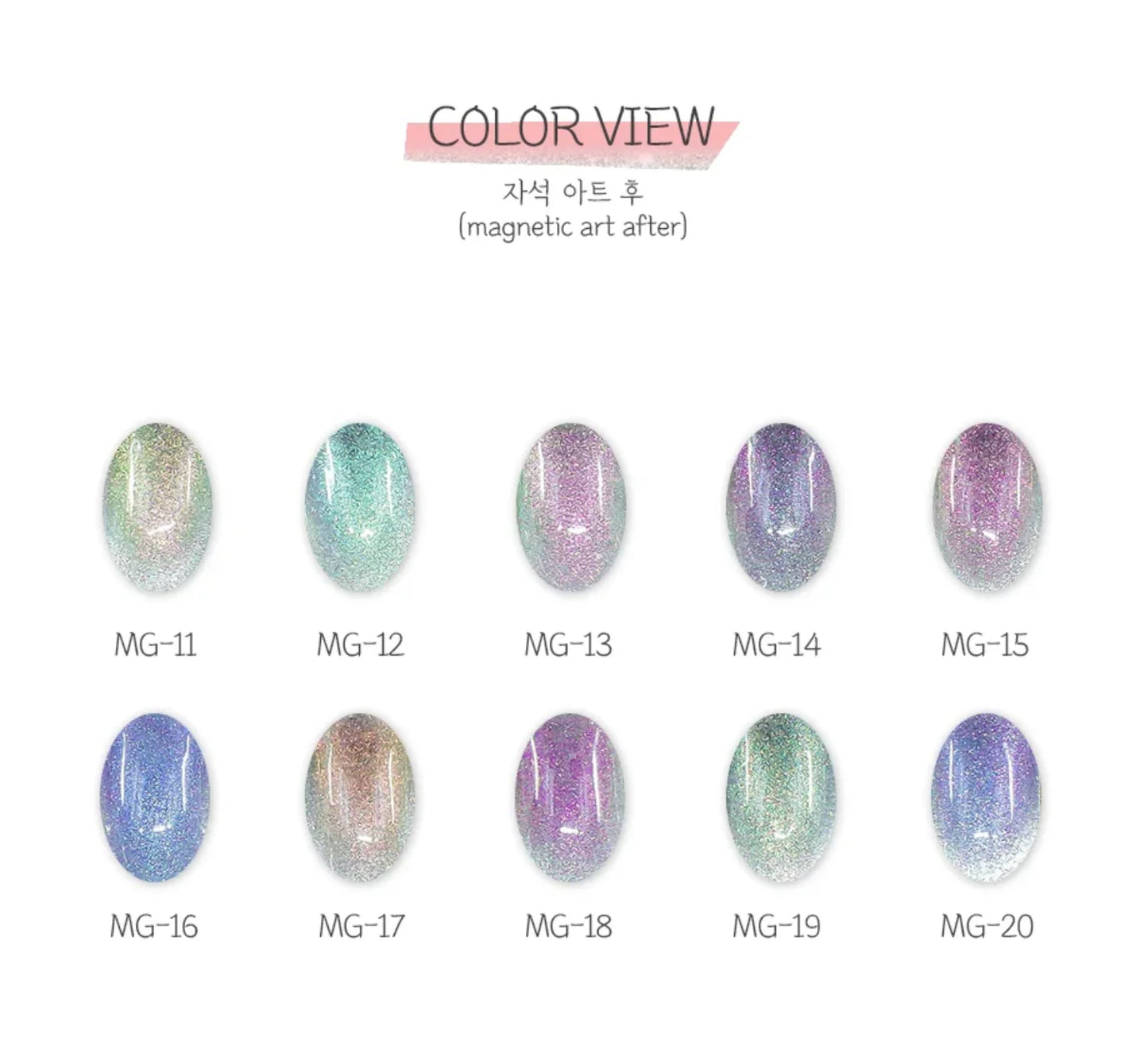 Starlight Garden 2 Collection - Jel and Gel
