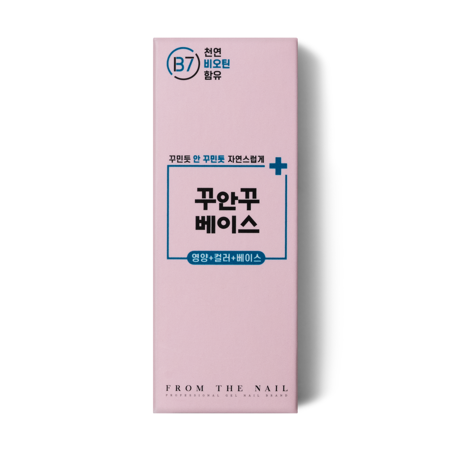 Color Base Gel Nail Care - From the Nail