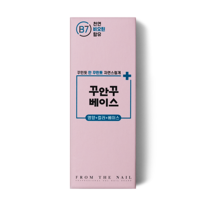 Color Base Gel Nail Care - From the Nail