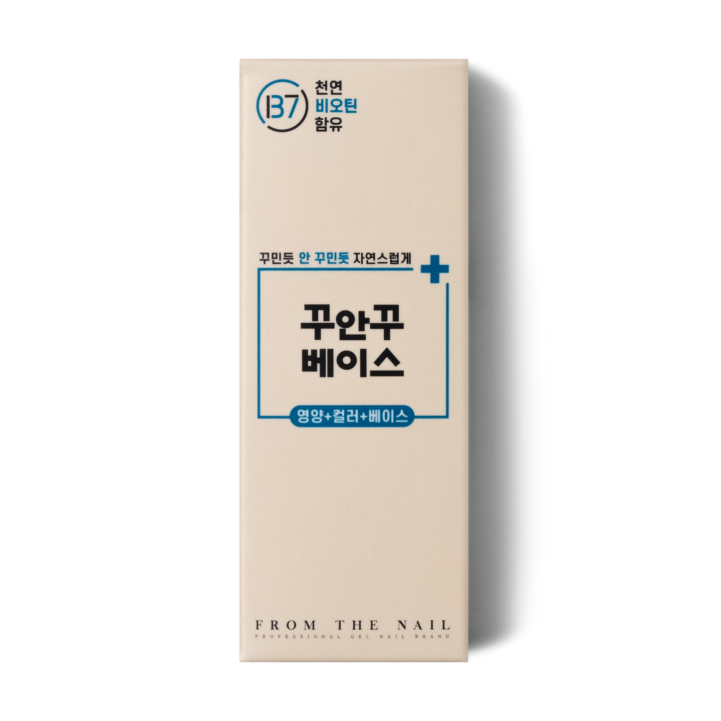 Color Base Gel Nail Care - From the Nail