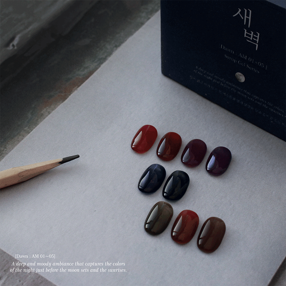 Dawn Collection Syrup Gel - From the Nail
